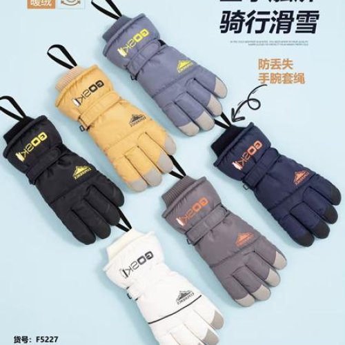 Перчатки SunnyTot (3-6) F5227 mix (зима) SunnyTot F5227 mix