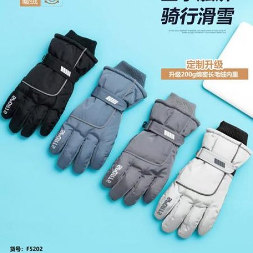 Перчатки SunnyTot (3-6) F5202 mix (зима) SunnyTot F5202 mix