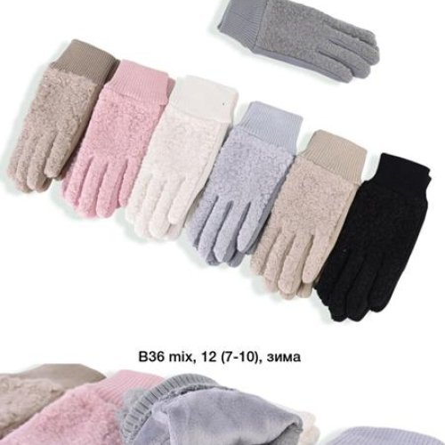 Перчатки SunnyTot (7-10) B36 mix (зима) SunnyTot B36 mix