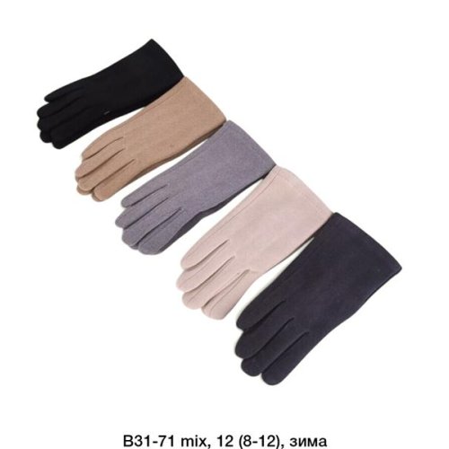 Перчатки SunnyTot (8-12) B31-71 mix (зима) SunnyTot B31-71 mix
