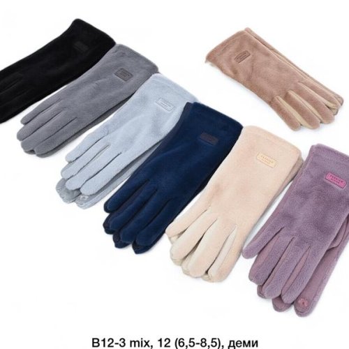 Перчатки SunnyTot (6.5-8.5) B12-3 mix (зима) SunnyTot B12-3 mix