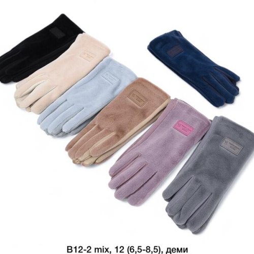 Перчатки SunnyTot (6.5-8.5) B12-2 mix (зима) SunnyTot B12-2 mix