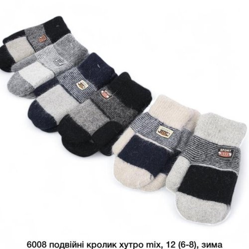 Варежки SunnyTot (6-8) 6008 mix (зима) SunnyTot 6008 mix