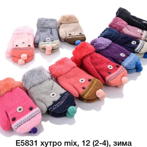 Варежки SunnyTot (2-4) 5831 mix (зима) SunnyTot 5831 mix
