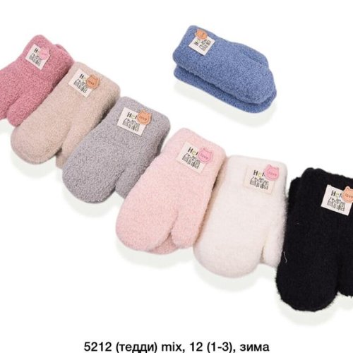 Варежки SunnyTot (1-3) 5212 mix (зима) SunnyTot 5212 mix