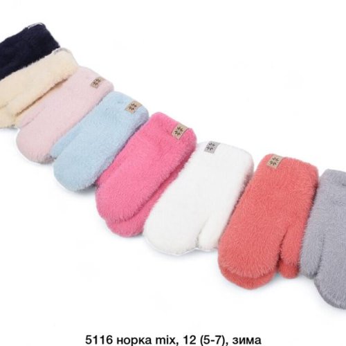 Варежки SunnyTot (4-6) 5116 mix (зима) SunnyTot 5116 mix