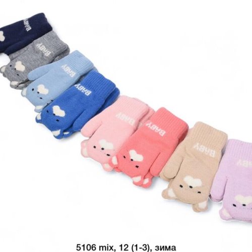 Варежки SunnyTot (2-4) 5106 mix (зима) SunnyTot 5106 mix