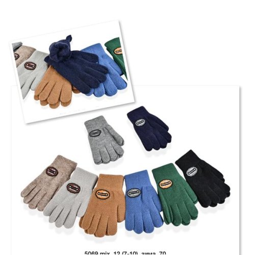 Перчатки SunnyTot (6-10) 5069 mix (зима) SunnyTot 5069 mix