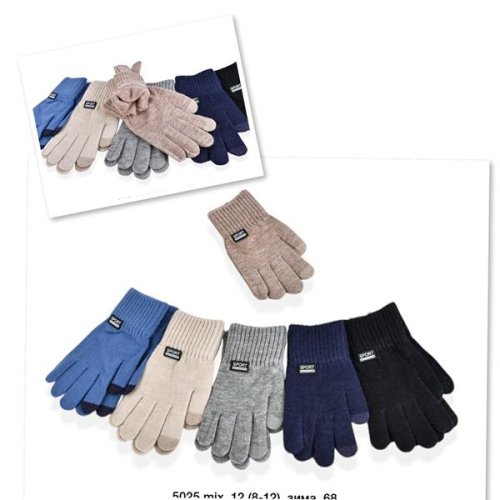 Перчатки SunnyTot (6-10) 5025 mix (зима) SunnyTot 5025 mix