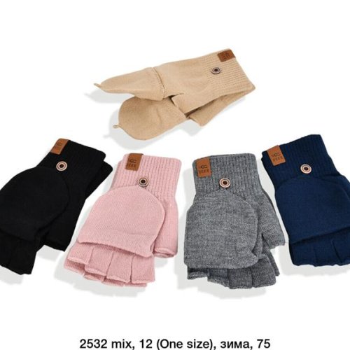 Перчатки SunnyTot (one size) 2532 mix (зима) SunnyTot 2532 mix
