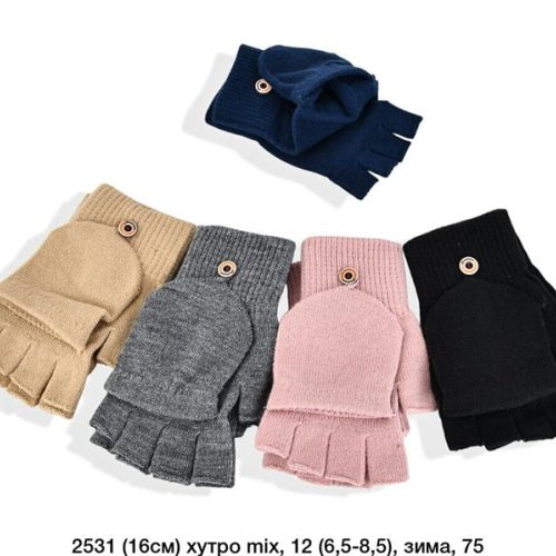 Перчатки SunnyTot (6.5-8.5) 2531 mix (зима) SunnyTot 2531 mix