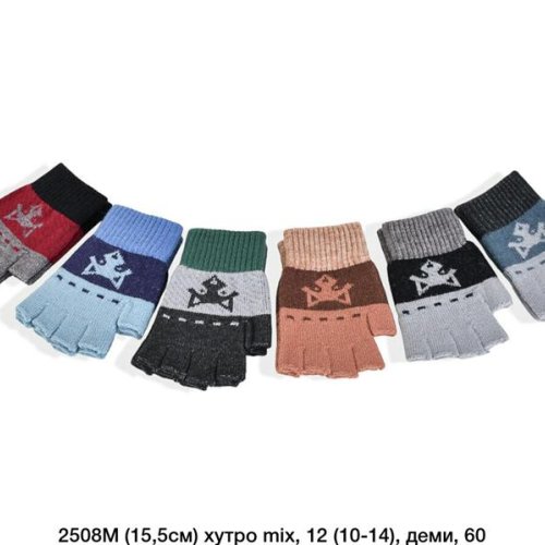 Перчатки SunnyTot (10-14) 2508M mix (зима) SunnyTot 2508M mix