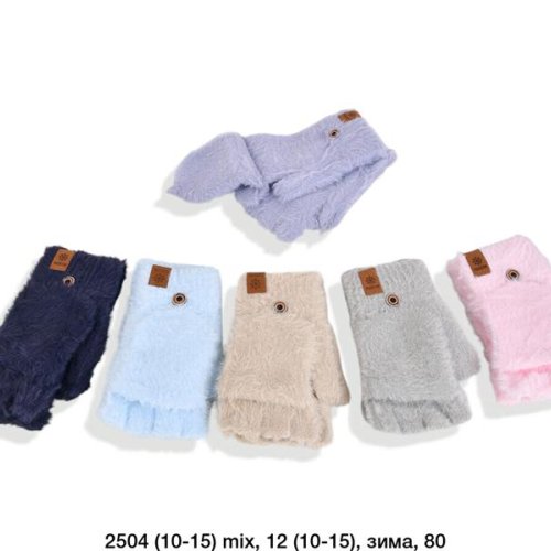 Перчатки SunnyTot (10-15) 2504-1 mix (зима) SunnyTot 2504-1 mix
