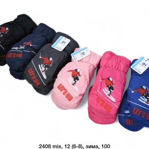 Варежки SunnyTot (6-8) 2408 mix (зима) SunnyTot 2408 mix