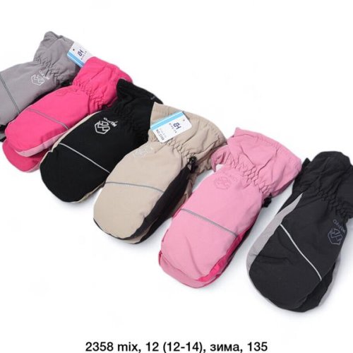 Варежки SunnyTot (10-14) 2358 mix (зима) SunnyTot 2358 mix