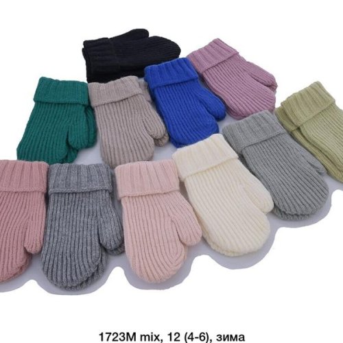 Варежки SunnyTot (4-6) 1723M mix (зима) SunnyTot 1723M mix