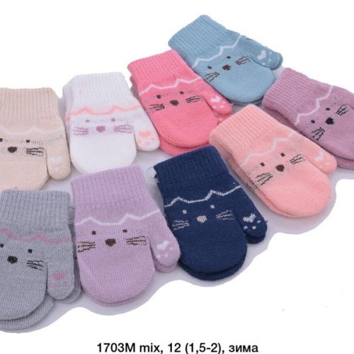 Варежки SunnyTot (1.5-2) 1703M mix (зима) SunnyTot 1703M mix