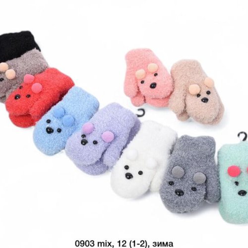 Варежки SunnyTot (2-4) 0903 mix (зима) SunnyTot 0903 mix