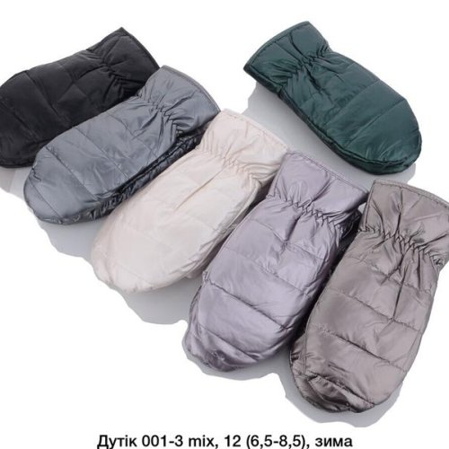 Варежки SunnyTot (6.5-8.5) 001-3 mix (зима) SunnyTot 001-3 mix