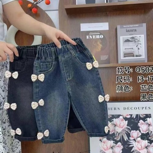 Джинсы SunnyTot (90-130) Q502 navy (деми) SunnyTot Q502 navy