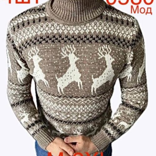 Свитер Надийка (M-2XL) ND433-0580 beige (зима) Надийка ND433-0580 beige