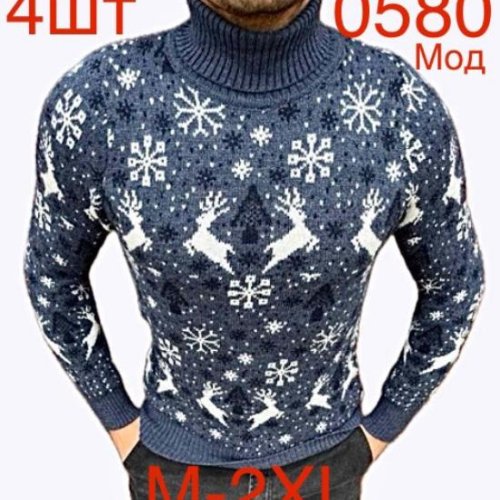 Свитер Надийка (M-2XL) ND436-0580 grey (зима) Надийка ND436-0580 grey