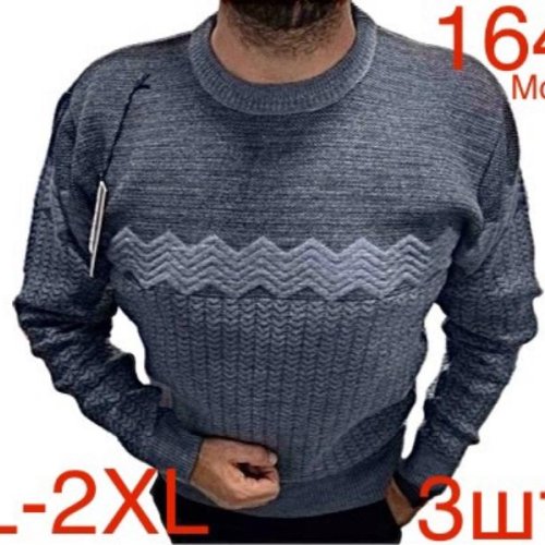 Свитер Надийка (L-2XL) ND440-164 grey (зима) Надийка ND440-164 grey