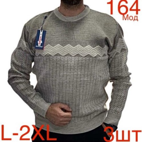 Свитер Надийка (L-2XL) ND441-164 beige (зима) Надийка ND441-164 beige