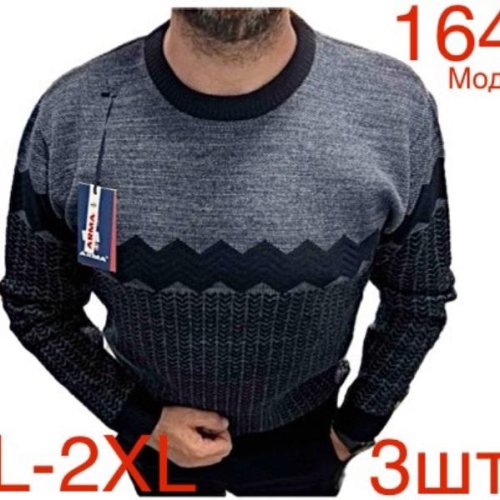 Свитер Надийка (L-2XL) ND442-164 grey (зима) Надийка ND442-164 grey