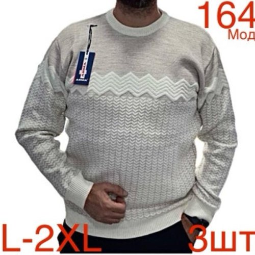 Свитер Надийка (L-2XL) ND443-164 beige (зима) Надийка ND443-164 beige