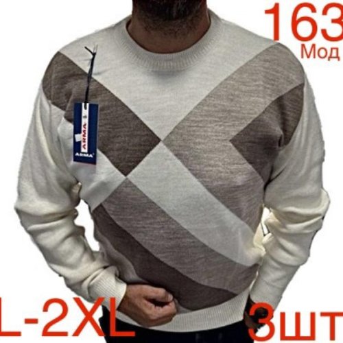 Свитер Надийка (L-2XL) ND447-163 beige (зима) Надийка ND447-163 beige