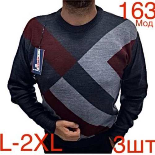 Свитер Надийка (L-2XL) ND448-163 d.grey (зима) Надийка ND448-163 d.grey