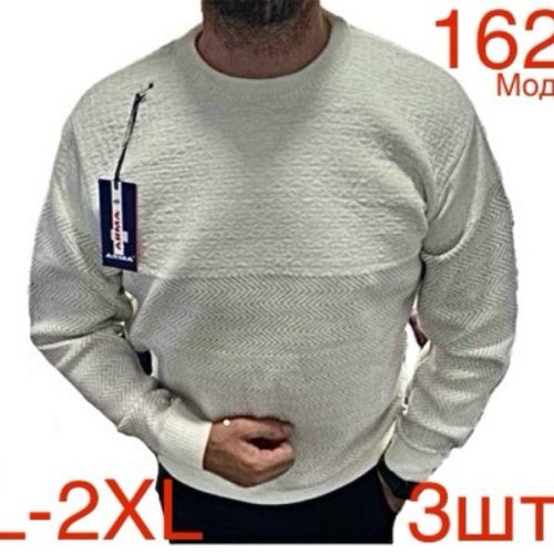 Свитер Надийка (L-2XL) ND450-162 l.beige (зима) Надийка ND450-162 l.beige