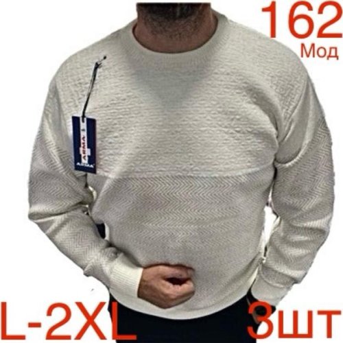 Свитер Надийка (L-2XL) ND451-162 l.beige (зима) Надийка ND451-162 l.beige