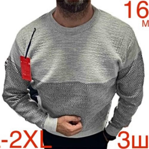 Свитер Надийка (L-2XL) ND452-162 grey (зима) Надийка ND452-162 grey