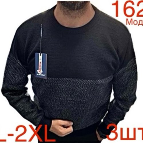 Свитер Надийка (L-2XL) ND454-162 black (зима) Надийка ND454-162 black