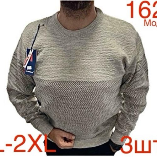 Свитер Надийка (L-2XL) ND455-162 beige (зима) Надийка ND455-162 beige