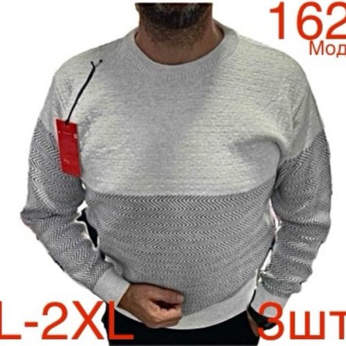 Свитер Надийка (L-2XL) ND456-162 grey (зима) Надийка ND456-162 grey