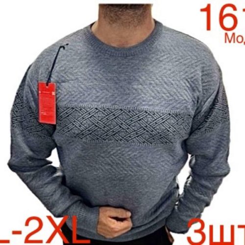Свитер Надийка (L-2XL) ND459-161 grey (зима) Надийка ND459-161 grey