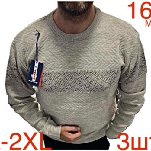 Свитер Надийка (L-2XL) ND460-161 beige (зима) Надийка ND460-161 beige