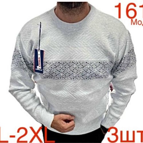 Свитер Надийка (L-2XL) ND463-161 l.grey (зима) Надийка ND463-161 l.grey