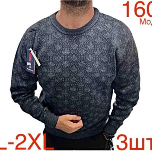 Свитер Надийка (L-2XL) ND469-160 grey (зима) Надийка ND469-160 grey