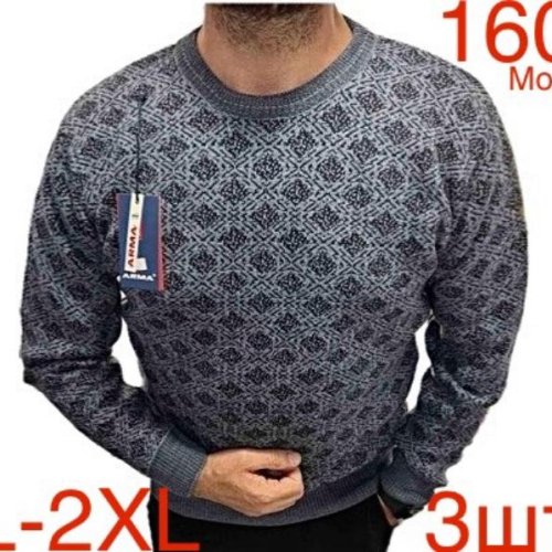 Свитер Надийка (L-2XL) ND470-160 grey (зима) Надийка ND470-160 grey