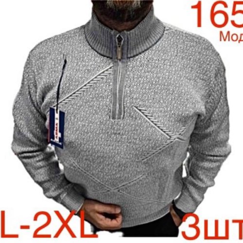 Свитер Надийка (L-2XL) ND473-165 grey (зима) Надийка ND473-165 grey