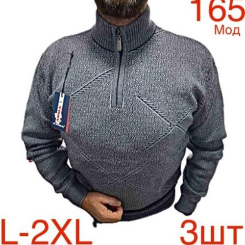 Свитер Надийка (L-2XL) ND474-165 grey (зима) Надийка ND474-165 grey