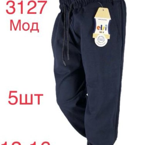 Штаны спорт Надийка (12-16) ND501-3127 navy (деми) Надийка ND501-3127 navy