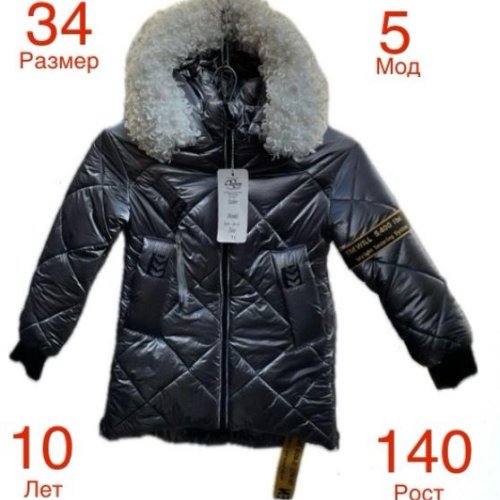 Штаны спорт Надийка (3-4) ND507-5 black (деми) Надийка ND507-5 black