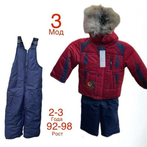 Комбинезон Надийка (2-3) ND513-3 wine (зима) Надийка ND513-3 wine