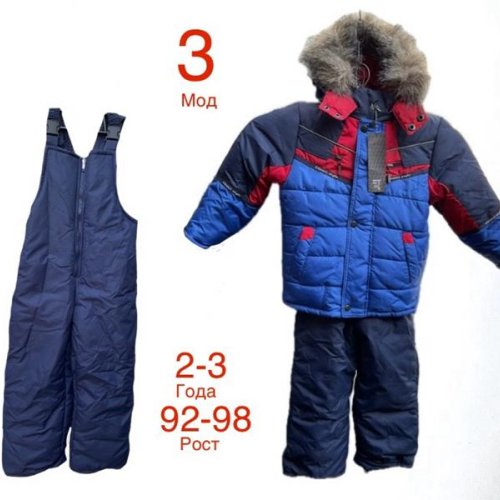 Комбинезон Надийка (2-3) ND514-3 blue (зима) Надийка ND514-3 blue