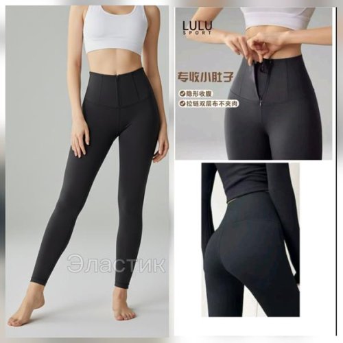 Лосины Hoan (L-4XL) 2671 black (зима) Hoan 2671 black